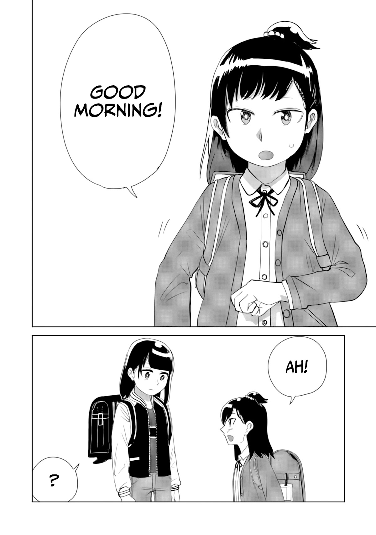 Until I Become Me Chapter 17 page 13 - Chapter 17