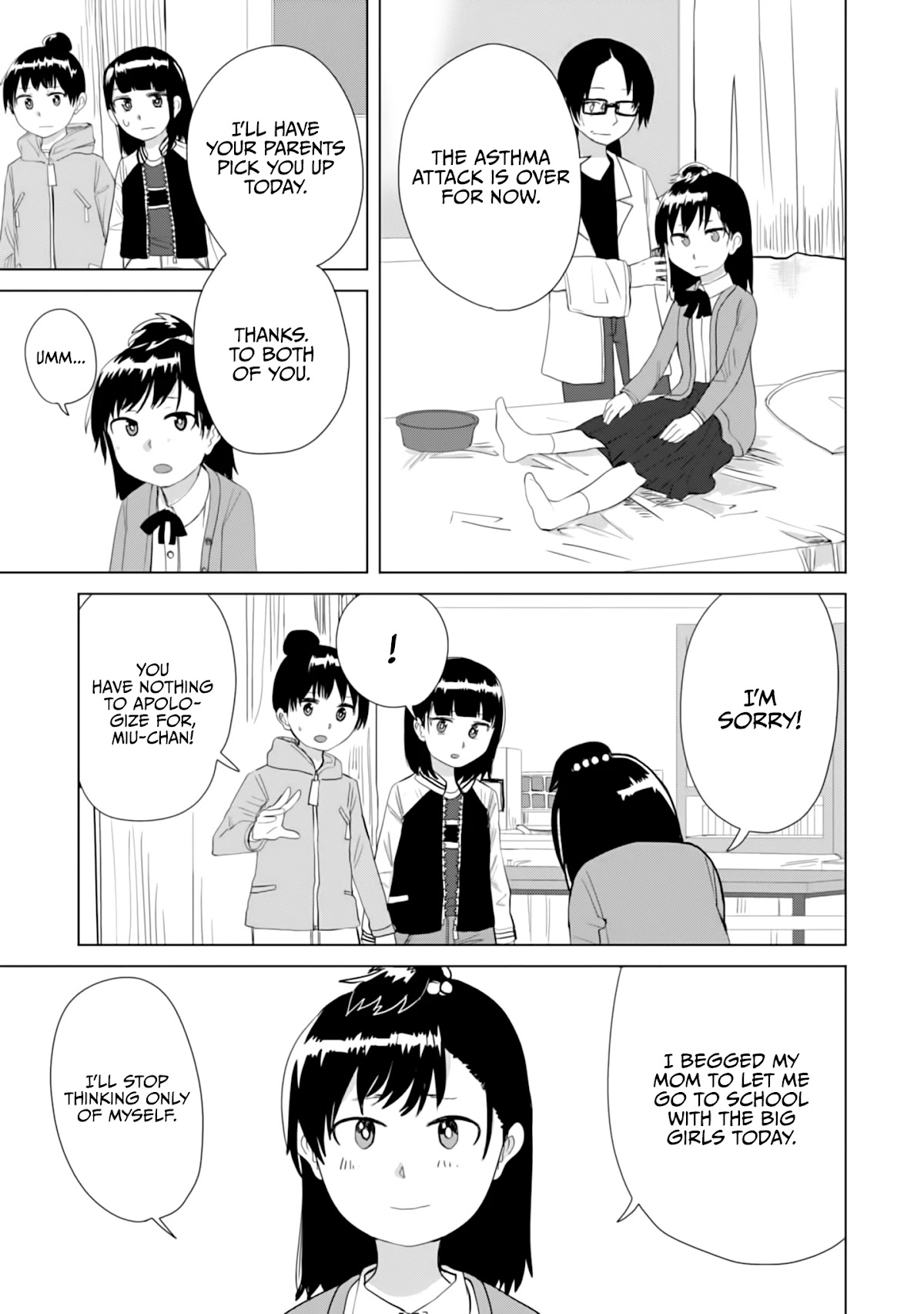 Until I Become Me Chapter 18 page 10 - Chapter 18