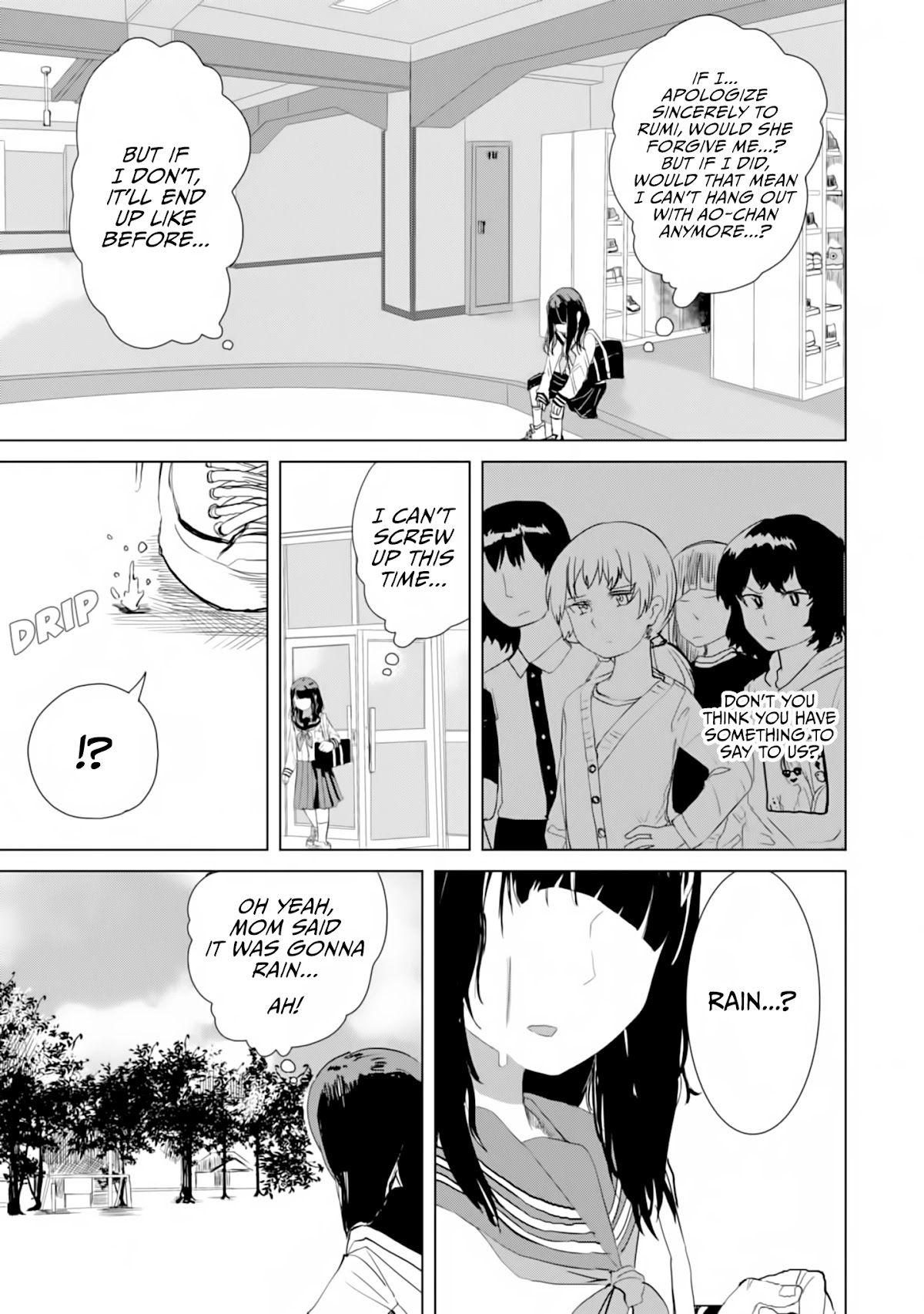 Until I Become Me Chapter 23 page 12 - Chapter 23