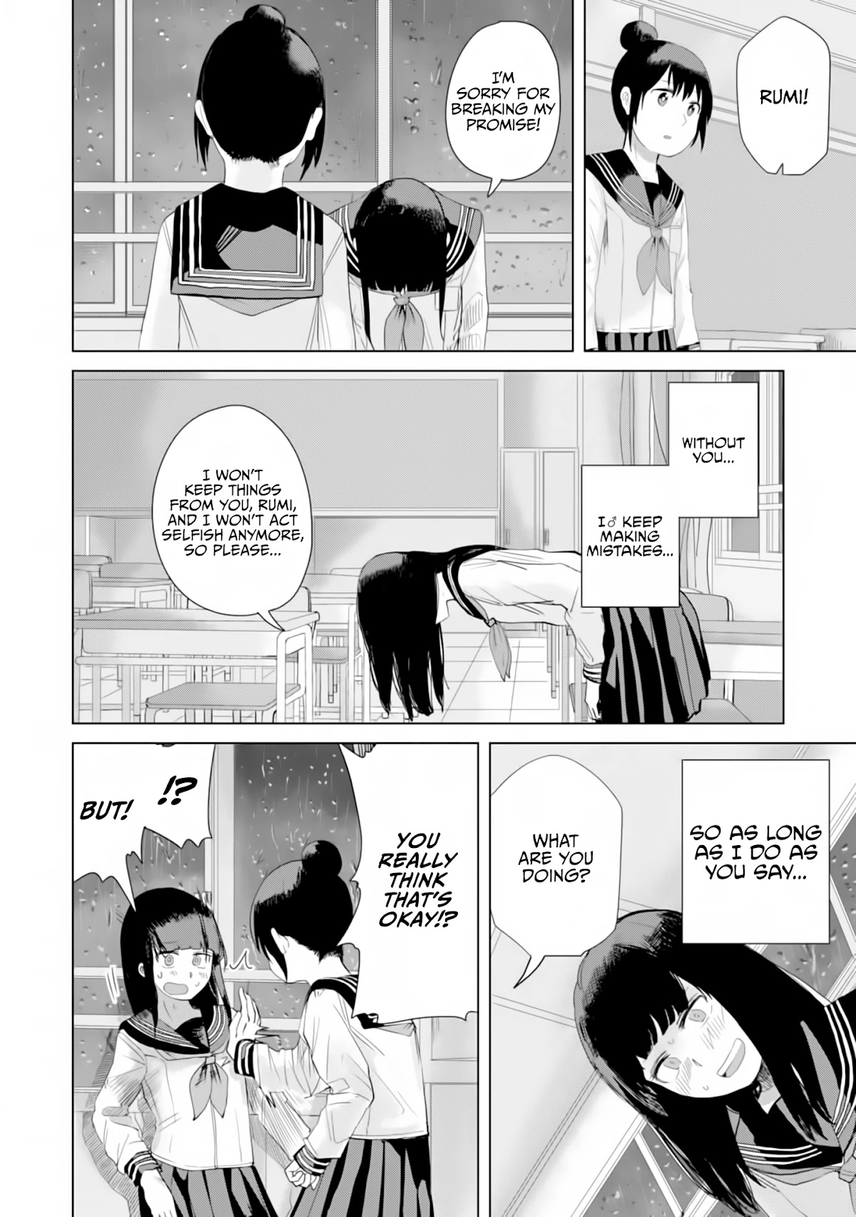 Until I Become Me Chapter 26 page 3 - Chapter 26