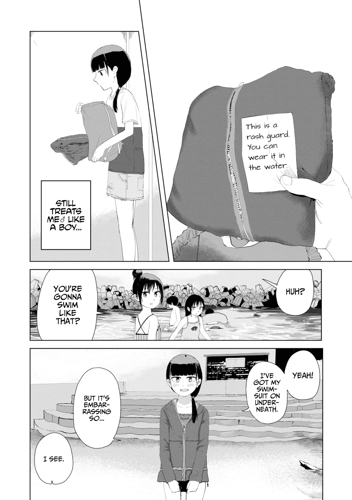 Until I Become Me Chapter 30 page 13 - Chapter 30