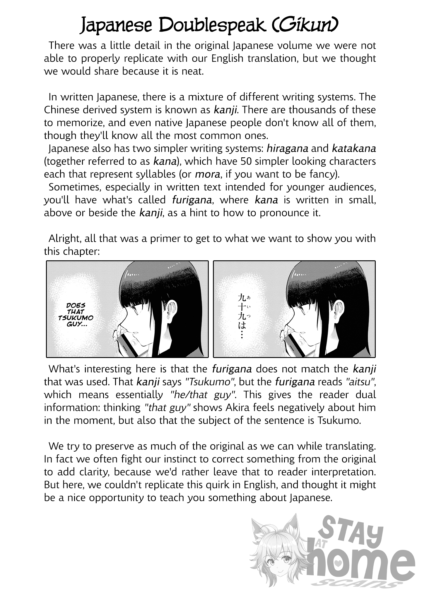 Until I Become Me Chapter 32 page 14 - Chapter 32