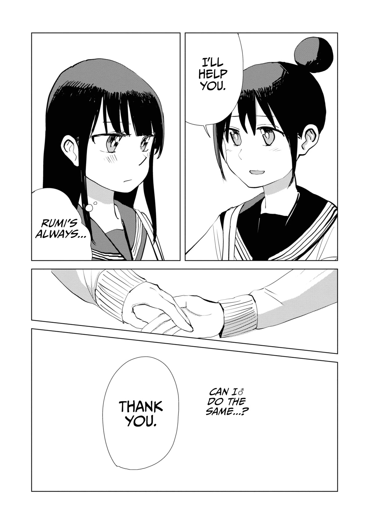 Until I Become Me Chapter 33 page 14 - Chapter 33