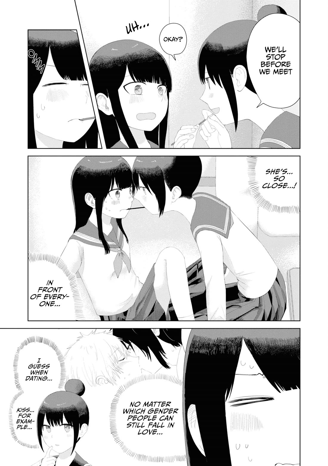 Until I Become Me Chapter 46 page 12 - Chapter 46