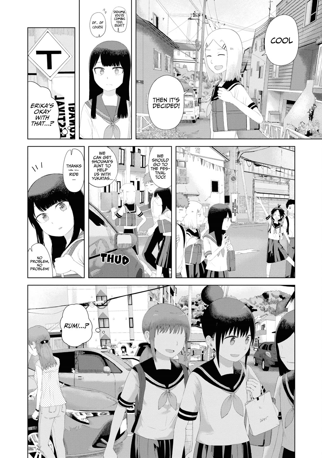 Until I Become Me Chapter 47 page 5 - Chapter 47