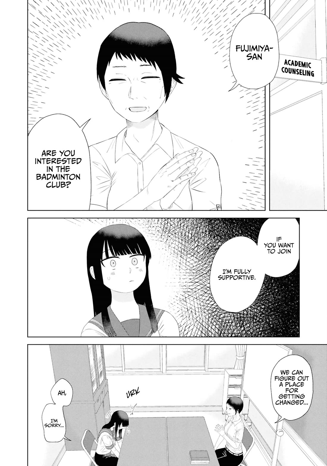 Until I Become Me Chapter 57 page 5 - Chapter 57