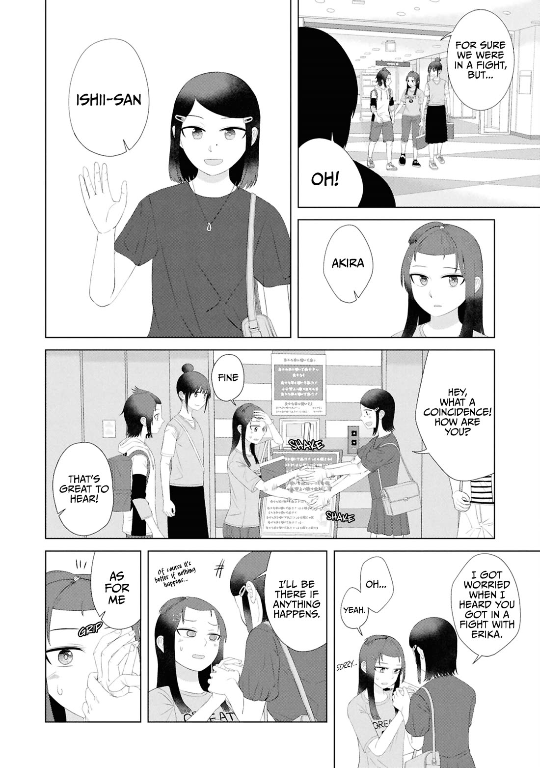 Until I Become Me Chapter 58 page 11 - Chapter 58