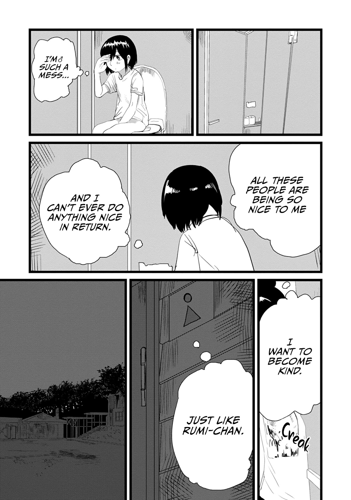 Until I Become Me Chapter 6 page 15 - Chapter 6
