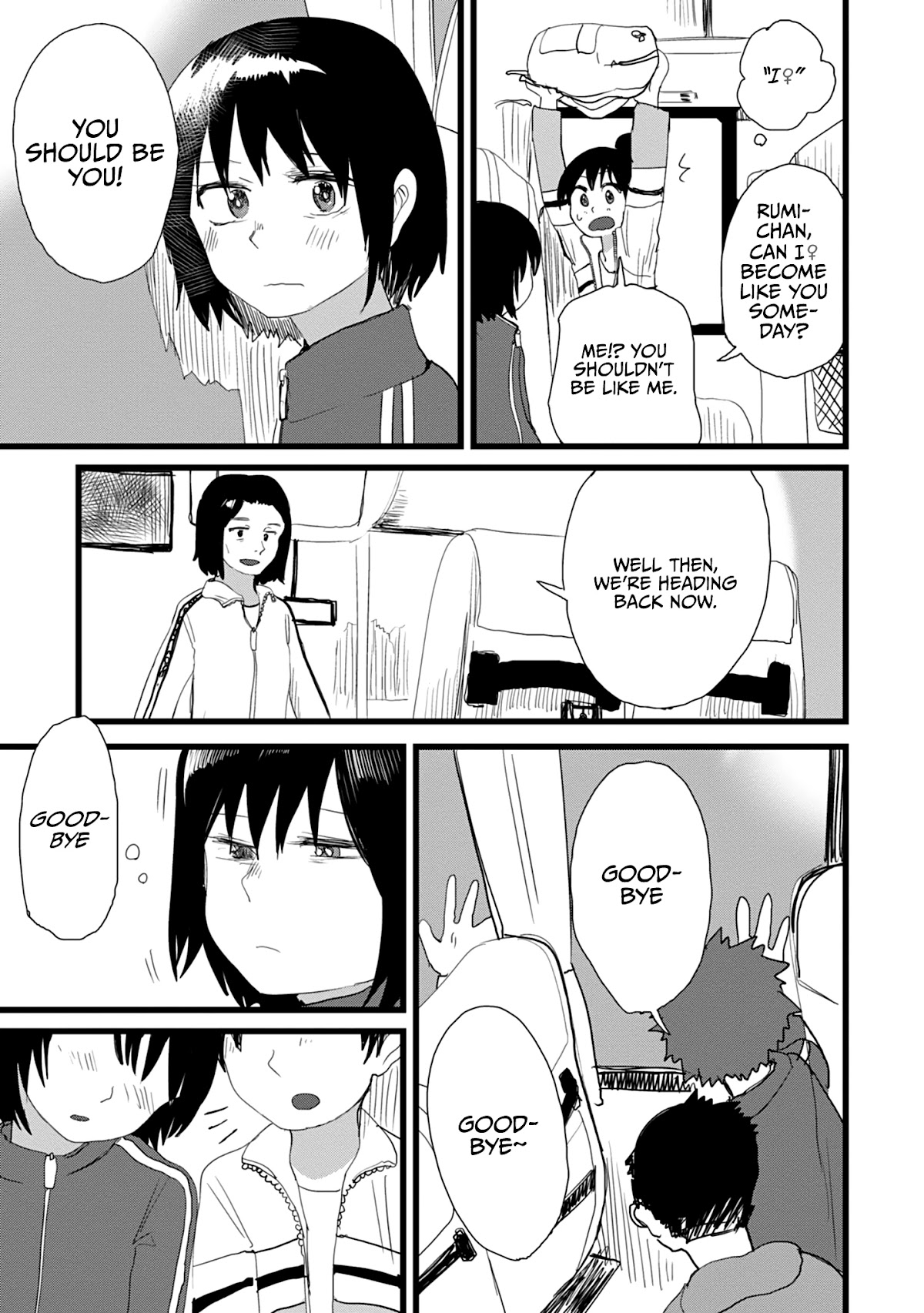 Until I Become Me Chapter 6 page 17 - Chapter 6