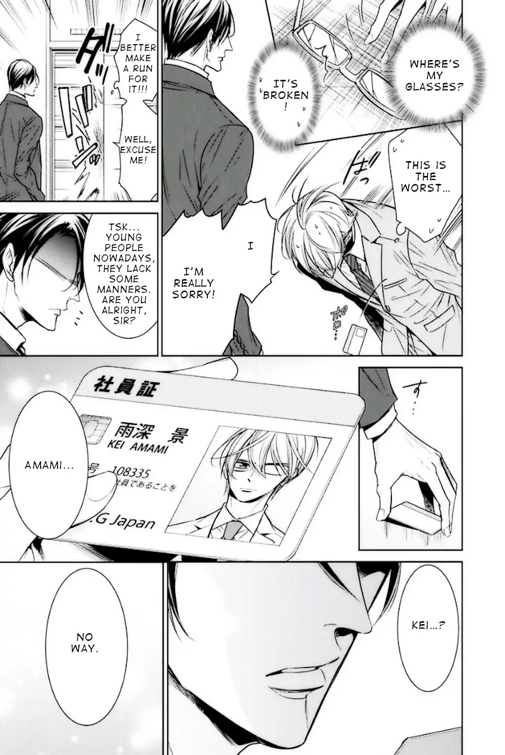 Until I Have All of You Chapter 1 page 13 - Chapter 1: Episode 1