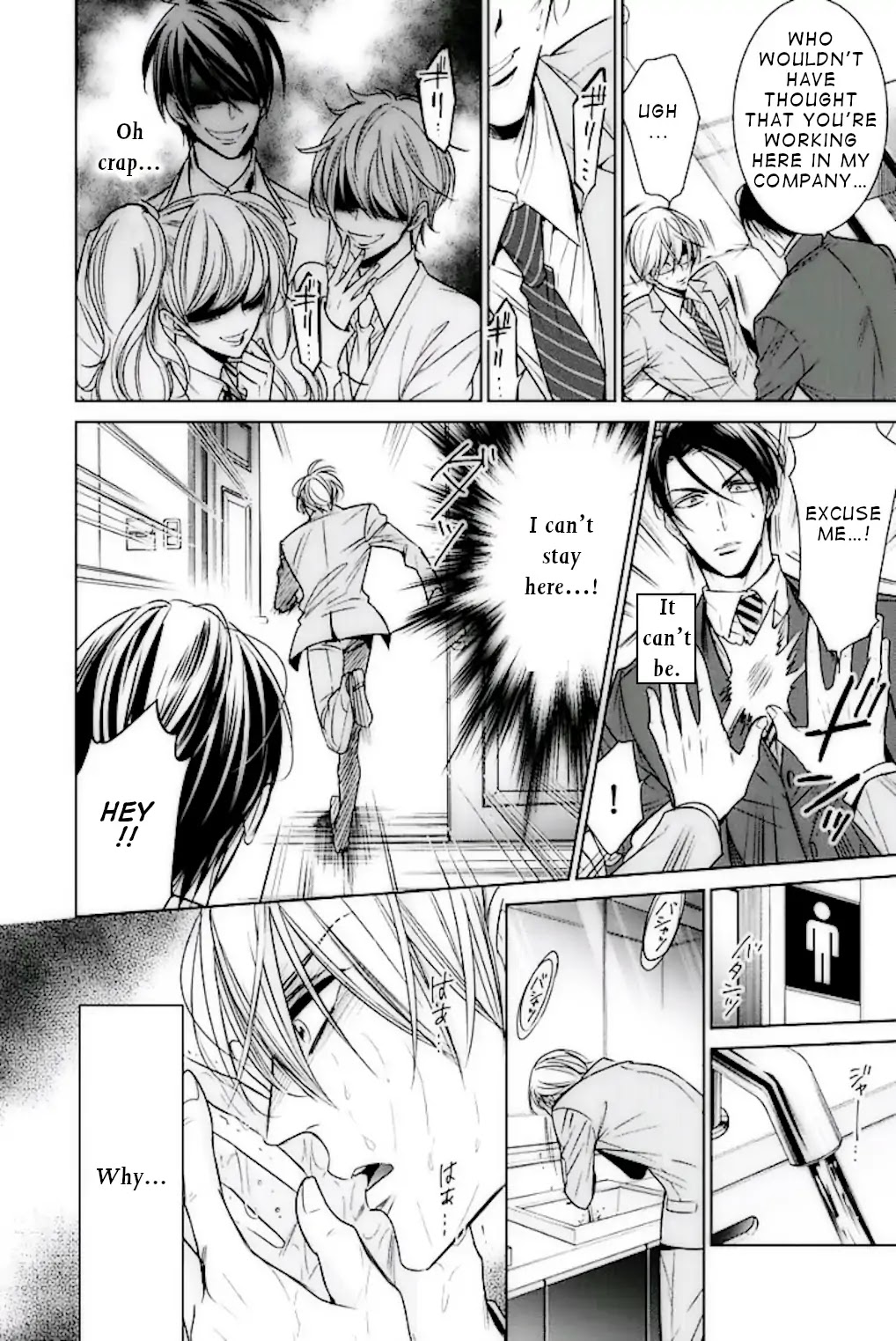 Until I Have All of You Chapter 1 page 18 - Chapter 1: Episode 1
