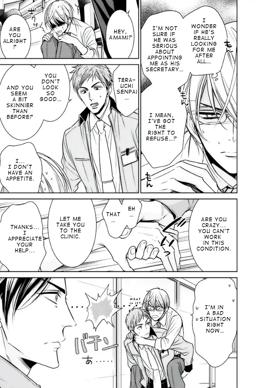 Until I Have All of You Chapter 1 page 21 - Chapter 1: Episode 1