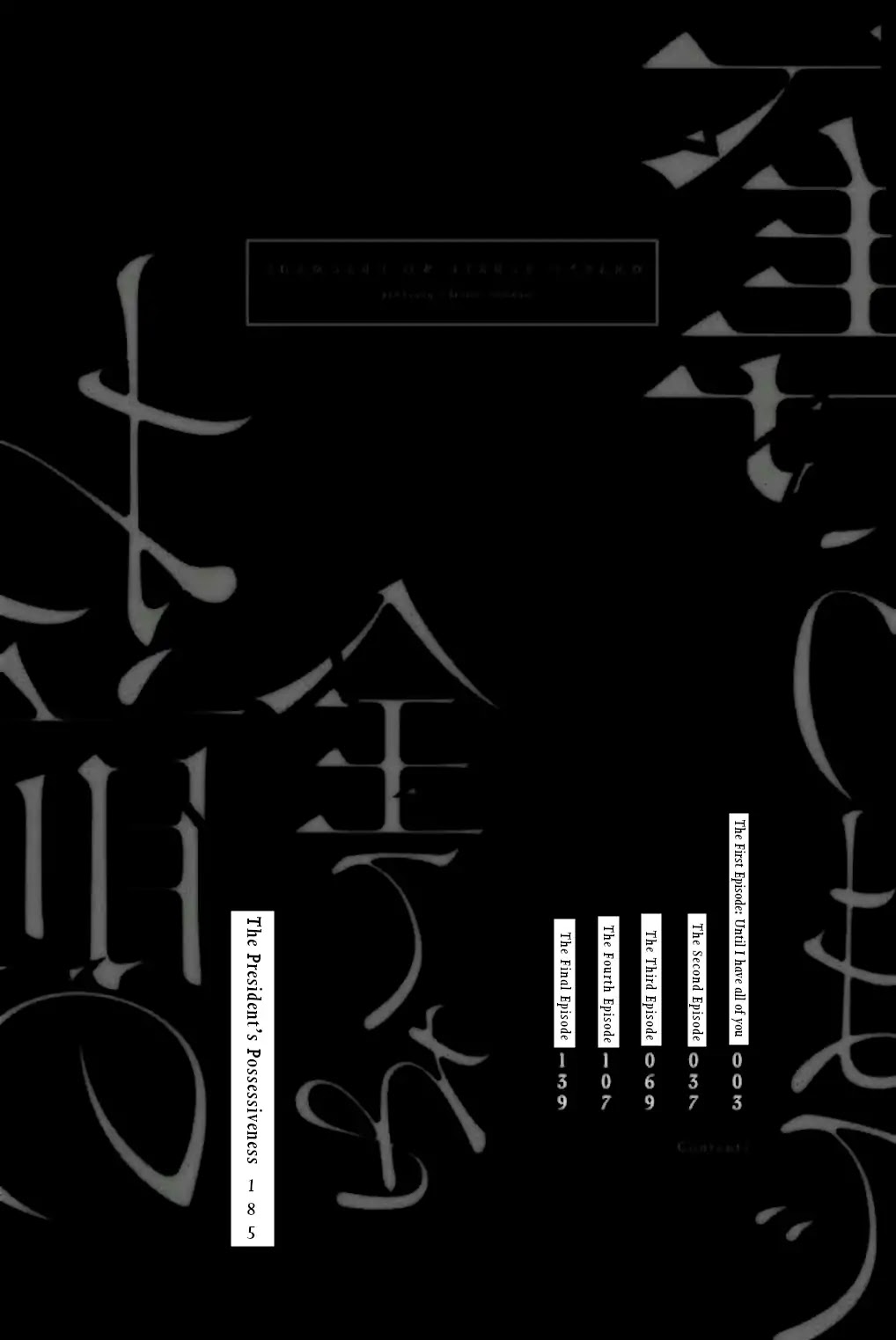 Until I Have All of You Chapter 1 page 4 - Chapter 1: Episode 1