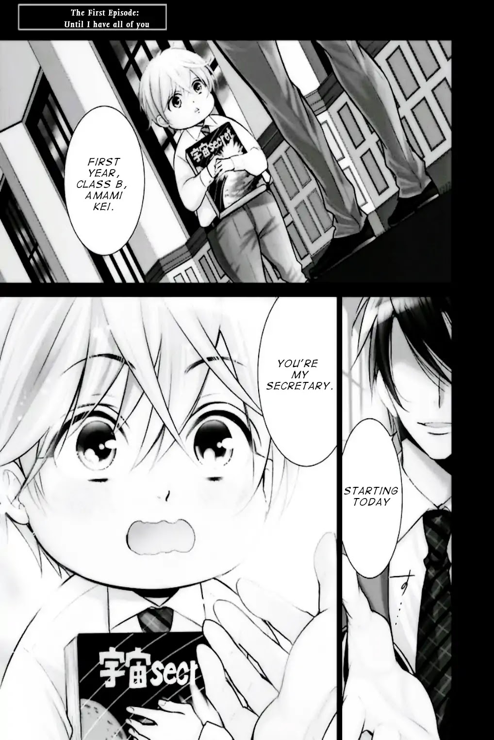Until I Have All of You Chapter 1 page 5 - Chapter 1: Episode 1
