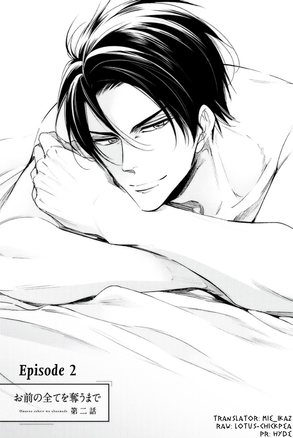 Until I Have All of You Chapter 2 page 1 - Chapter 2: Episode 2