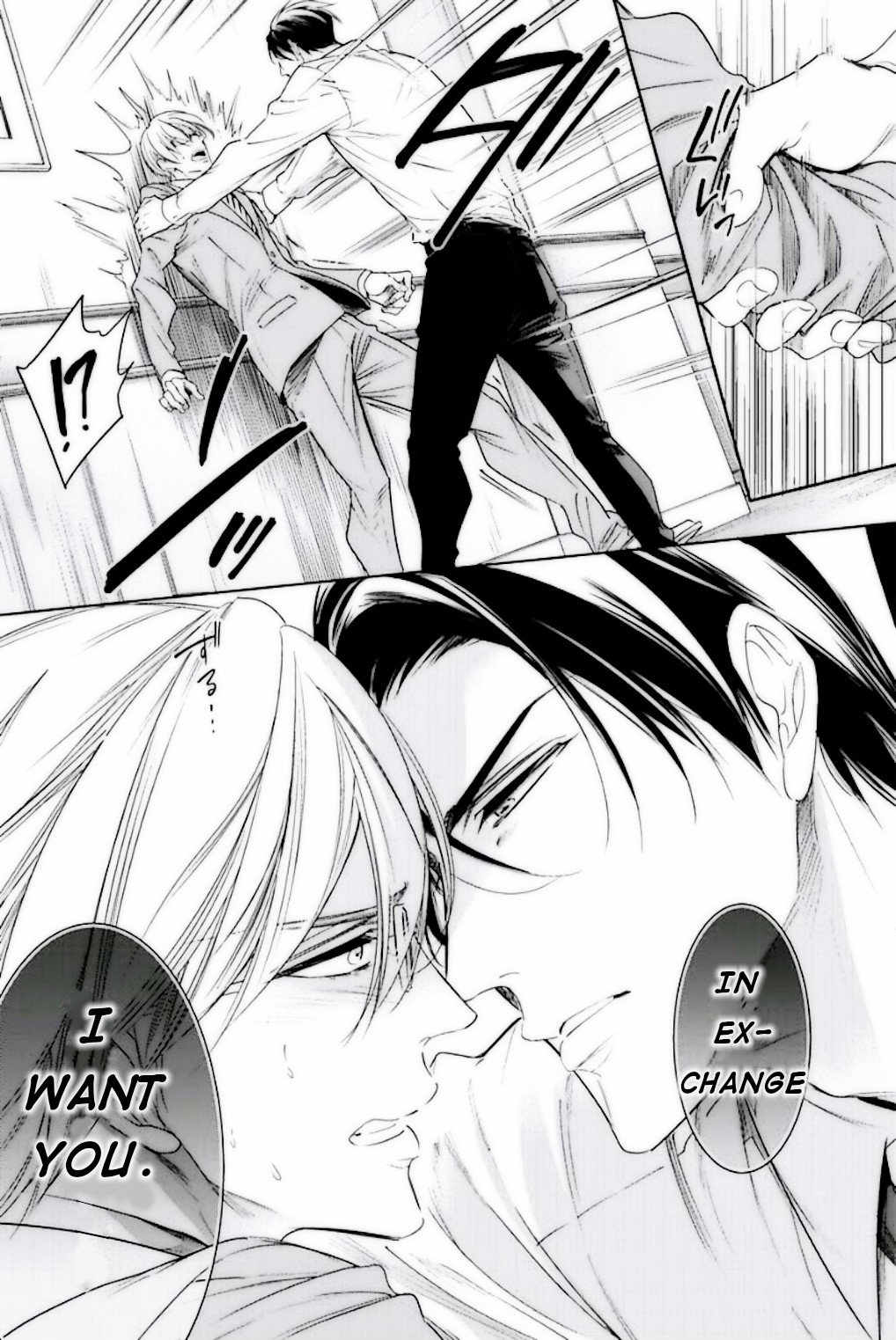 Until I Have All of You Chapter 2 page 17 - Chapter 2: Episode 2