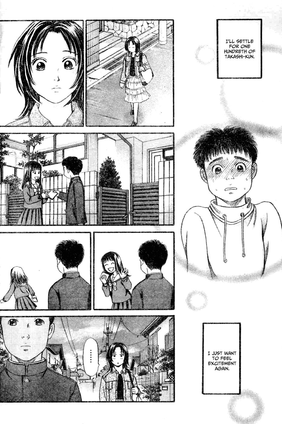 Until I Turn Around the Corner Chapter 0.2 page 14 - Chapter 0 v2 : [Oneshot]