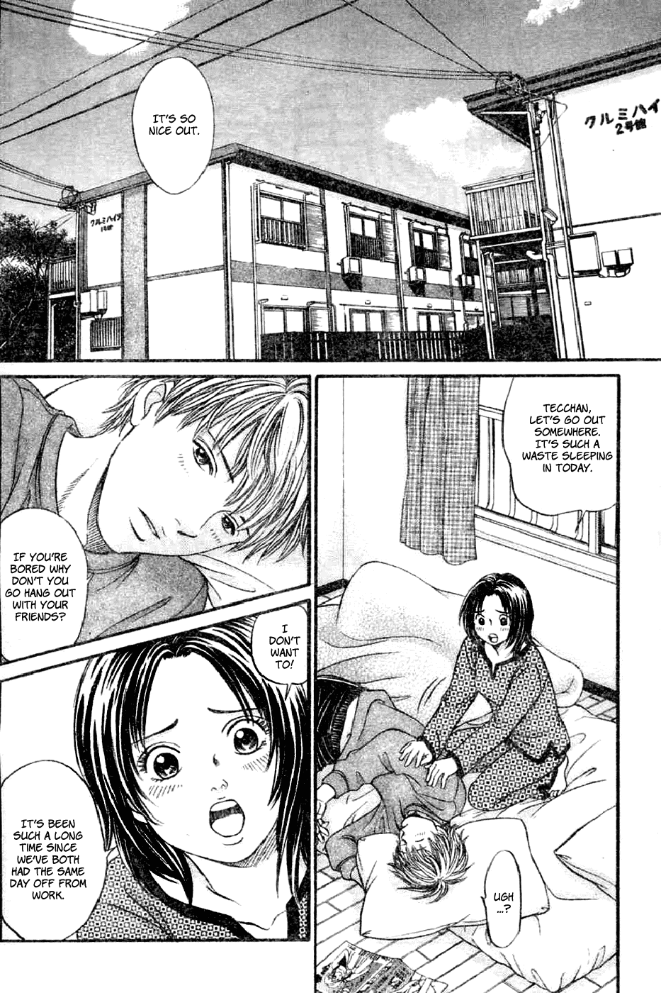 Until I Turn Around the Corner Chapter 0.2 page 2 - Chapter 0 v2 : [Oneshot]