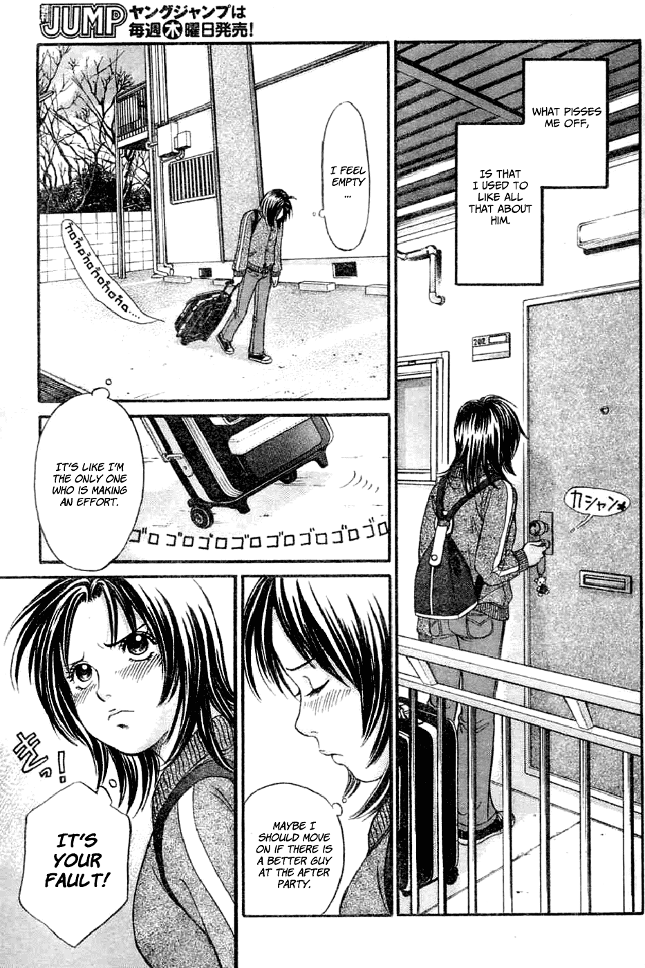 Until I Turn Around the Corner Chapter 0.2 page 21 - Chapter 0 v2 : [Oneshot]
