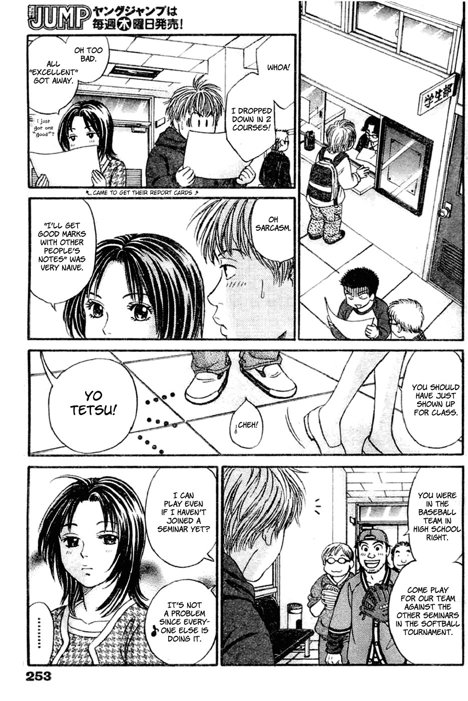 Until I Turn Around the Corner Chapter 0.2 page 5 - Chapter 0 v2 : [Oneshot]