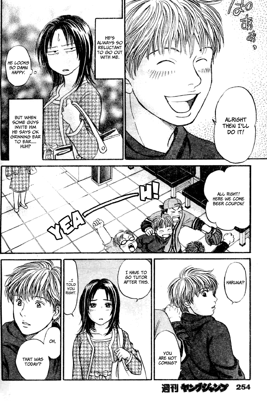 Until I Turn Around the Corner Chapter 0.2 page 6 - Chapter 0 v2 : [Oneshot]