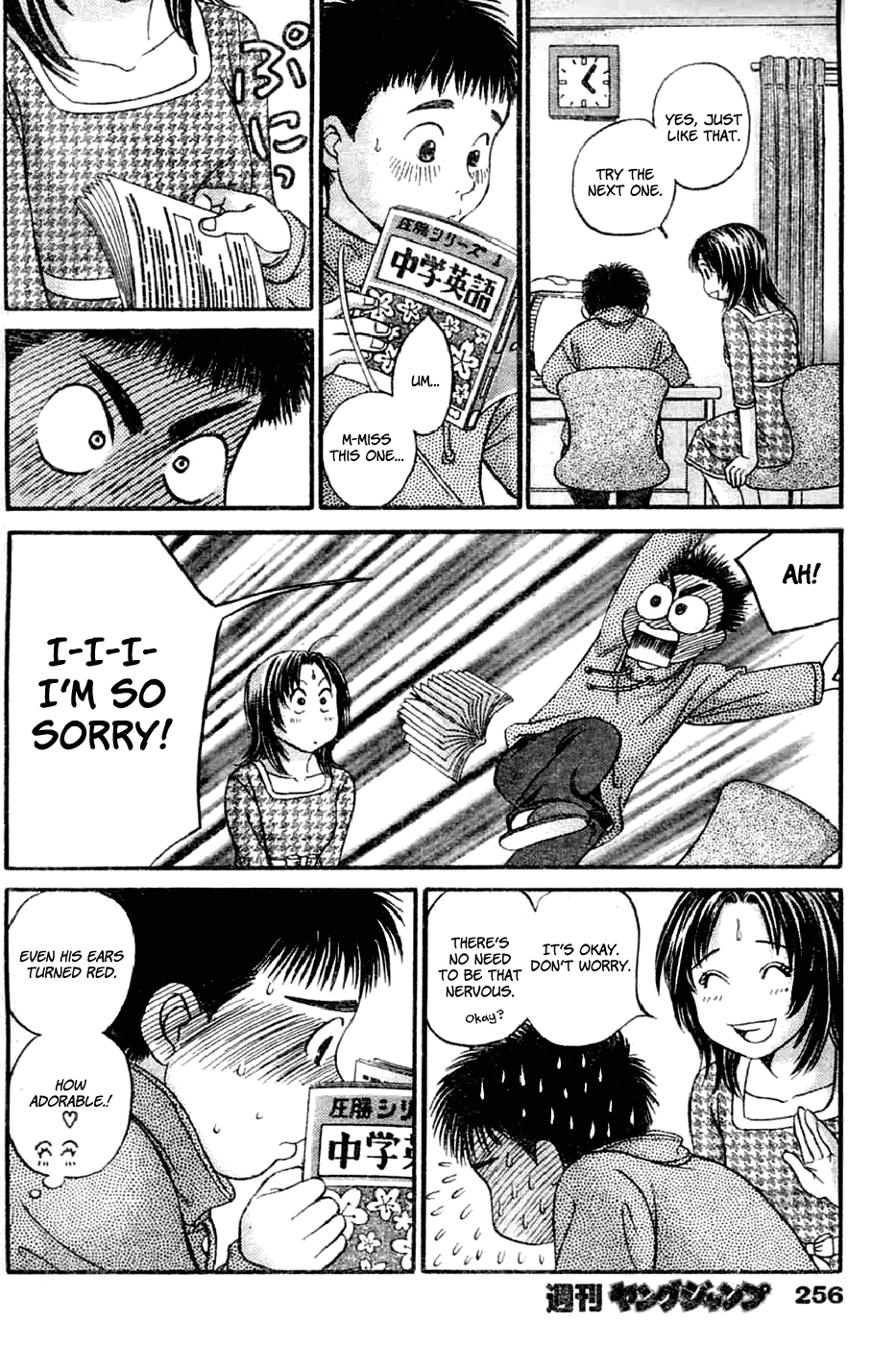 Until I Turn Around the Corner Chapter 0.2 page 8 - Chapter 0 v2 : [Oneshot]