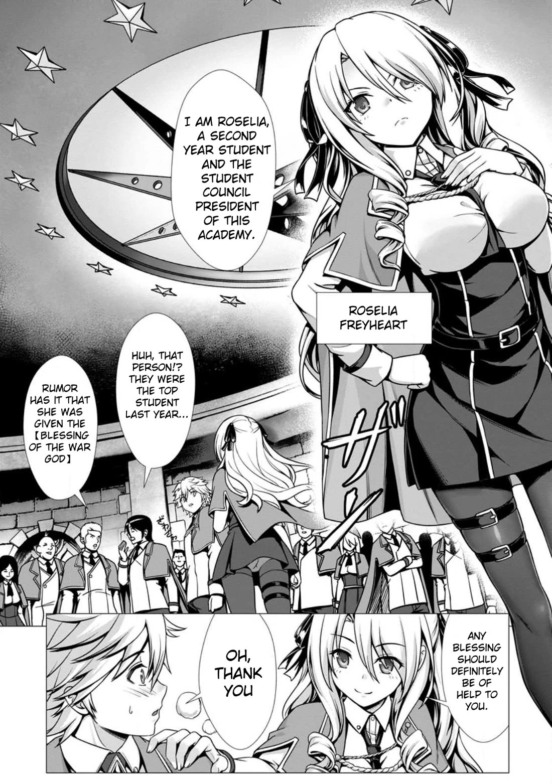 Until My Loser Skill "Sleeping Together" Is Awakened and I Build the Strongest Harem Chapter 1 page 10 - Chapter 1
