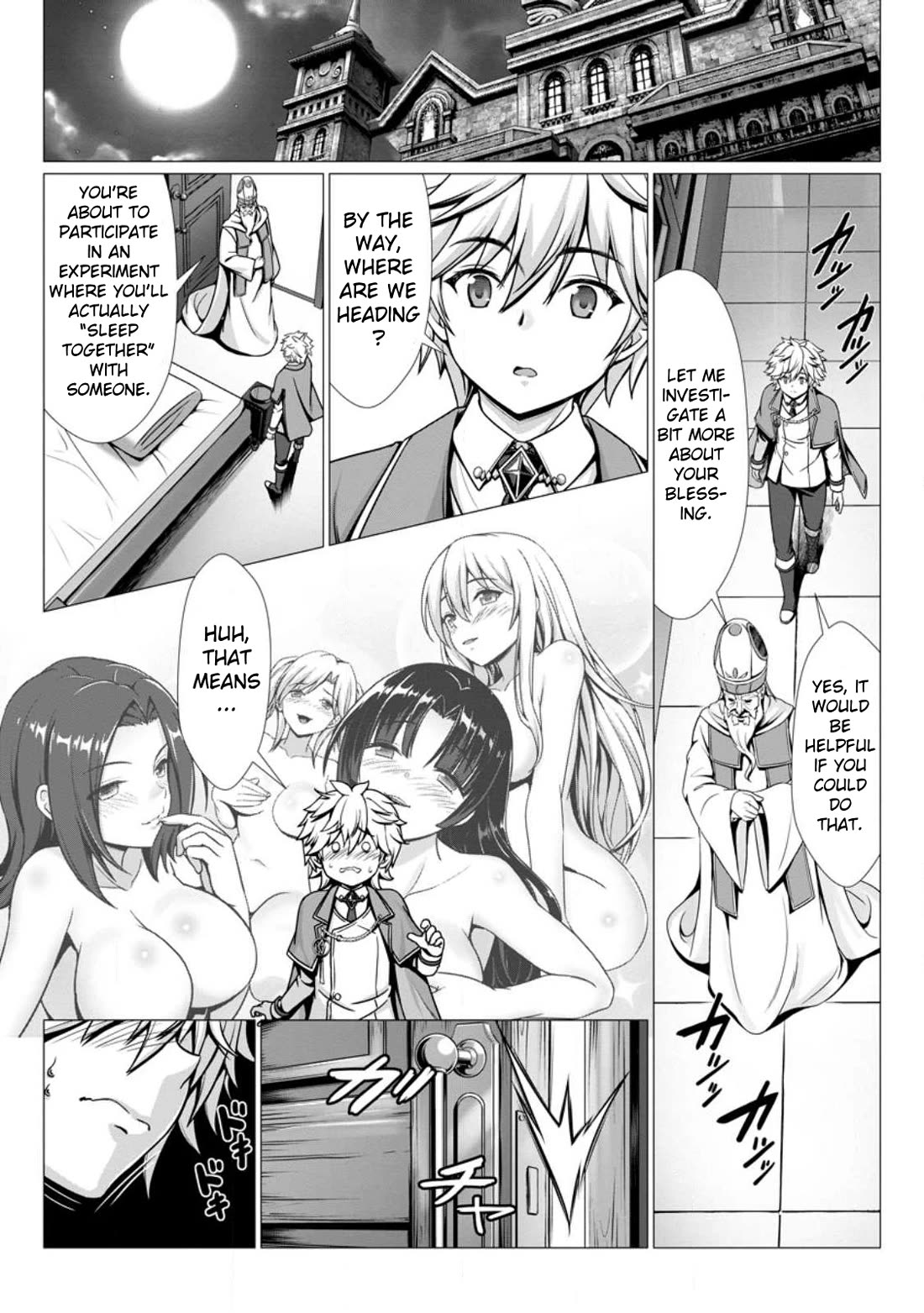 Until My Loser Skill "Sleeping Together" Is Awakened and I Build the Strongest Harem Chapter 1 page 11 - Chapter 1