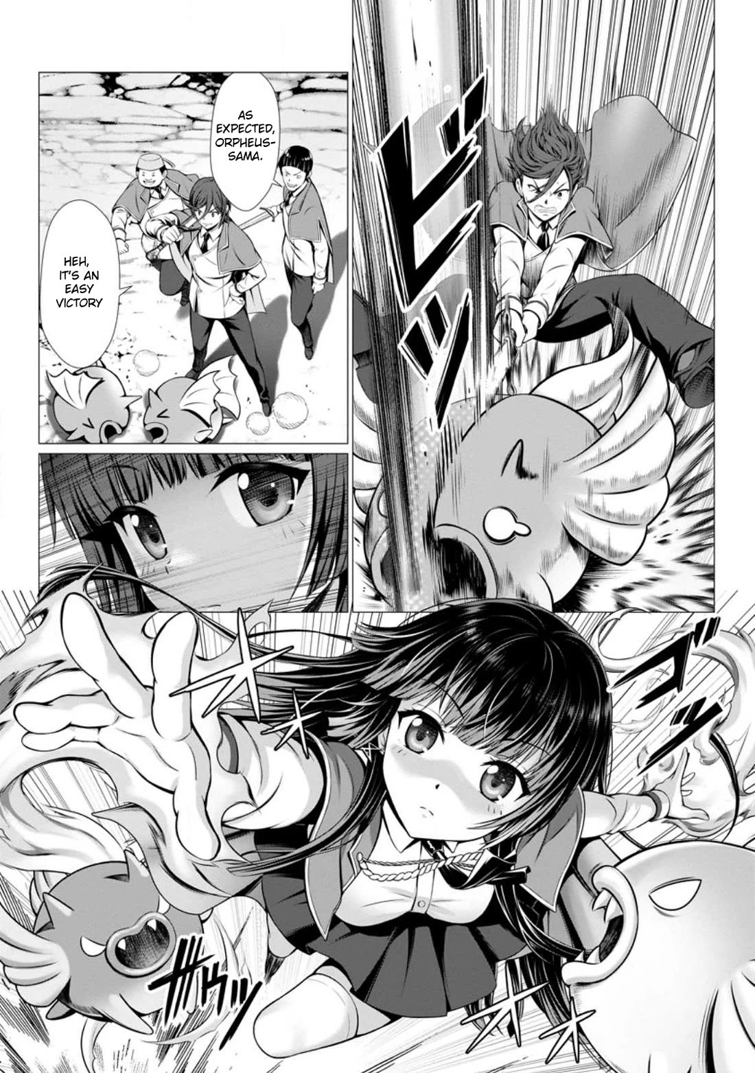 Until My Loser Skill "Sleeping Together" Is Awakened and I Build the Strongest Harem Chapter 1 page 23 - Chapter 1