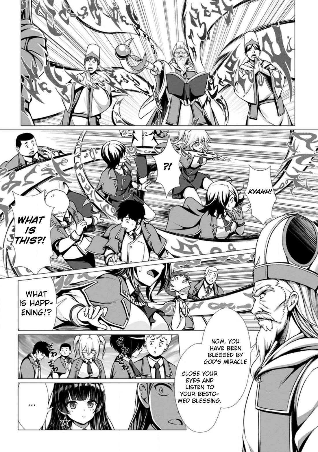 Until My Loser Skill "Sleeping Together" Is Awakened and I Build the Strongest Harem Chapter 1 page 5 - Chapter 1