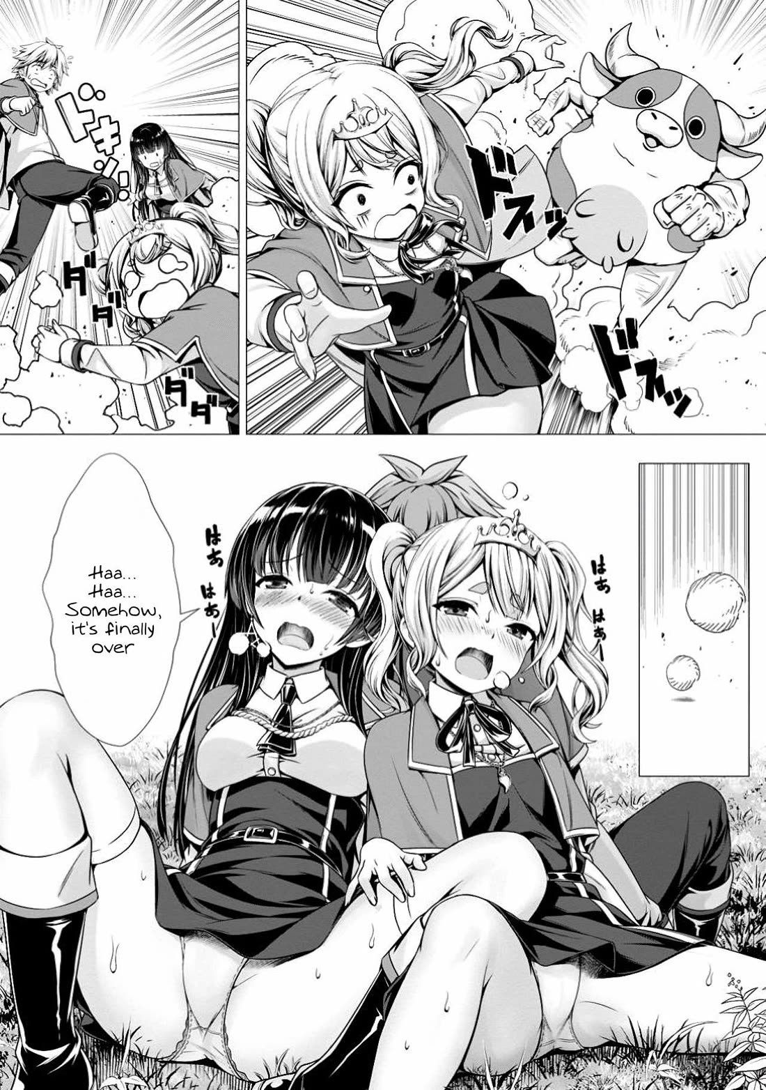 Until My Loser Skill "Sleeping Together" Is Awakened and I Build the Strongest Harem Chapter 10 page 11 - Chapter 10
