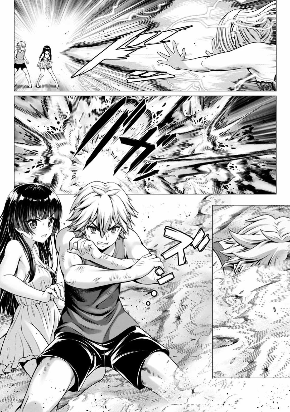 Until My Loser Skill "Sleeping Together" Is Awakened and I Build the Strongest Harem Chapter 10 page 28 - Chapter 10