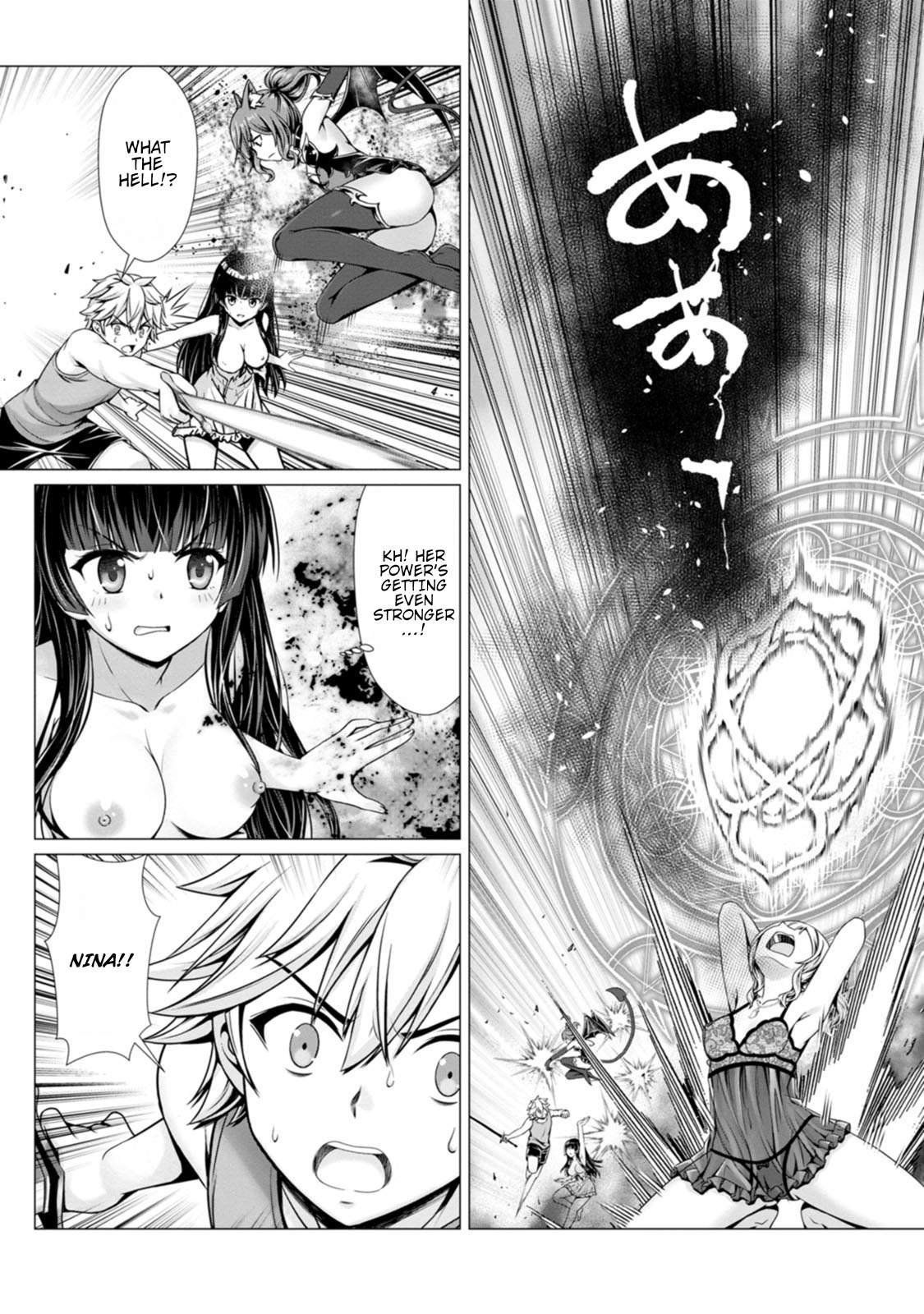 Until My Loser Skill "Sleeping Together" Is Awakened and I Build the Strongest Harem Chapter 11 page 13 - Chapter 11