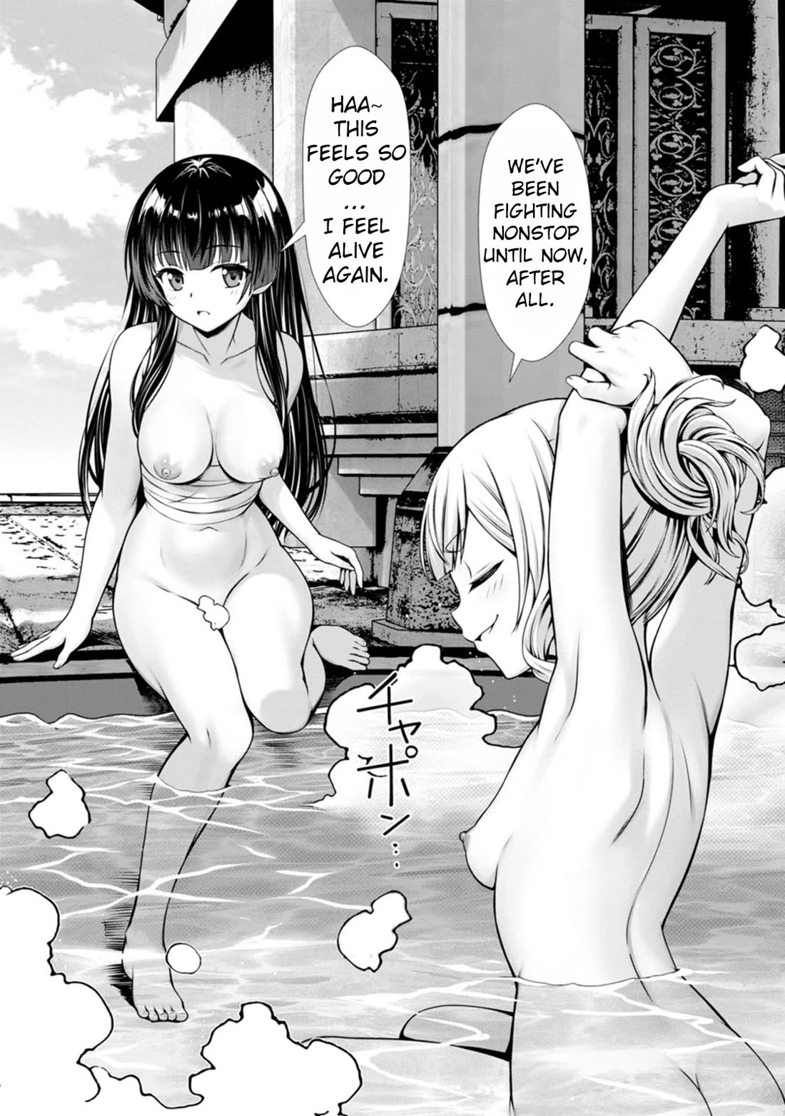 Until My Loser Skill "Sleeping Together" Is Awakened and I Build the Strongest Harem Chapter 12 page 28 - Chapter 12
