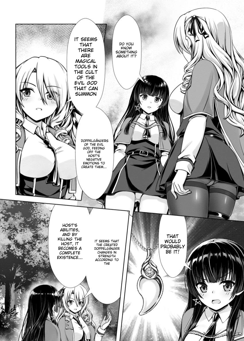 Until My Loser Skill "Sleeping Together" Is Awakened and I Build the Strongest Harem Chapter 14.1 page 3 - Chapter 14.1