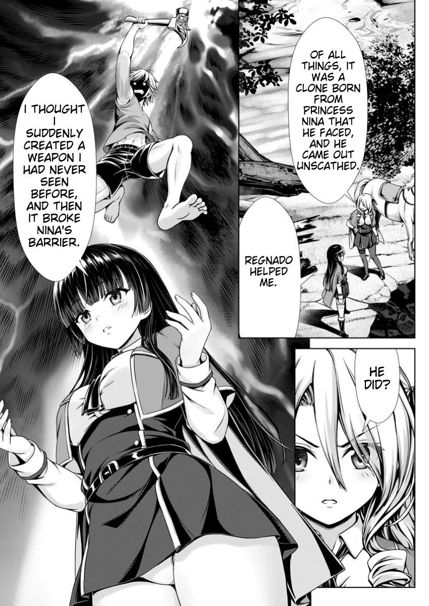 Until My Loser Skill "Sleeping Together" Is Awakened and I Build the Strongest Harem Chapter 14.1 page 4 - Chapter 14.1
