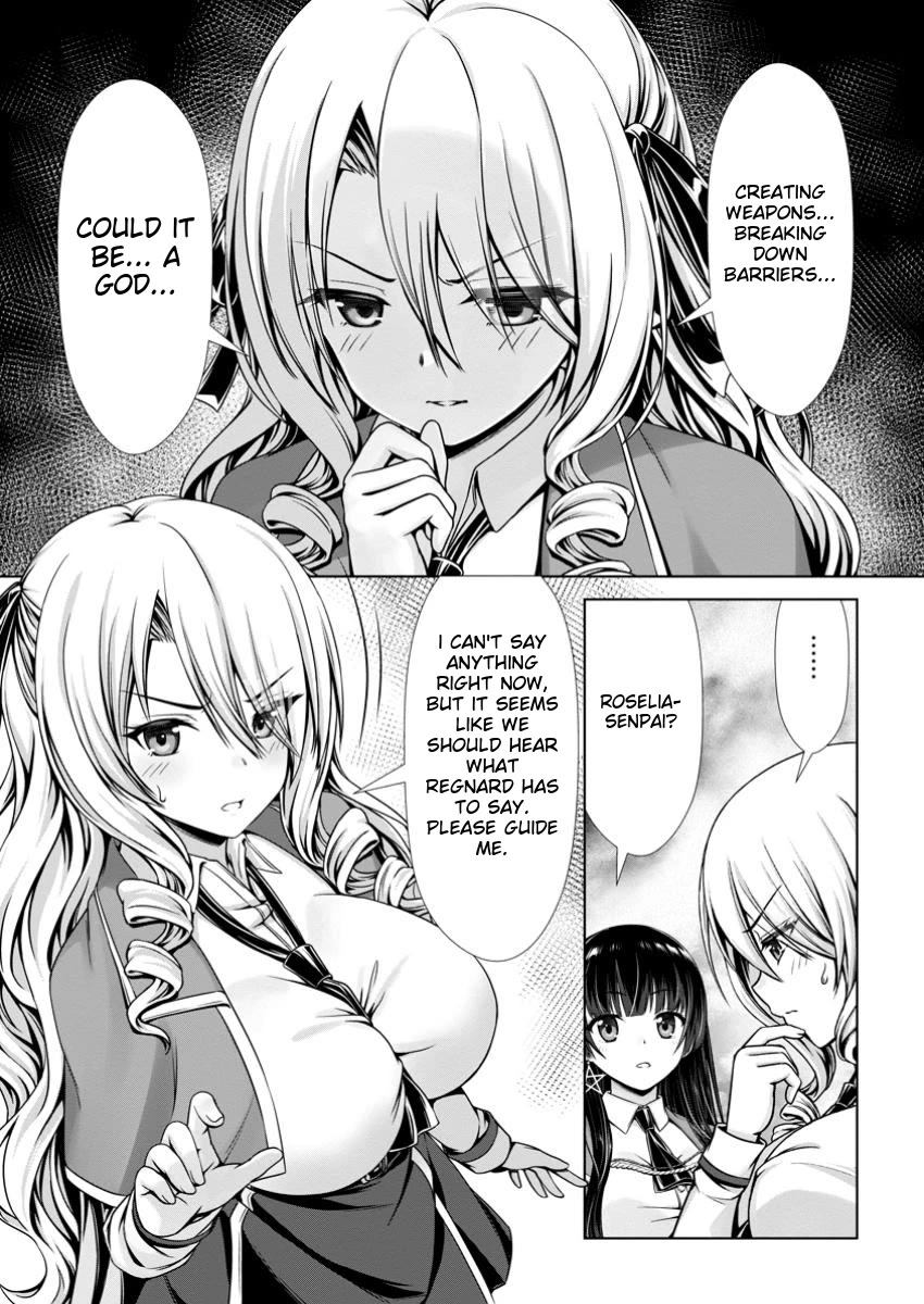 Until My Loser Skill "Sleeping Together" Is Awakened and I Build the Strongest Harem Chapter 14.1 page 5 - Chapter 14.1