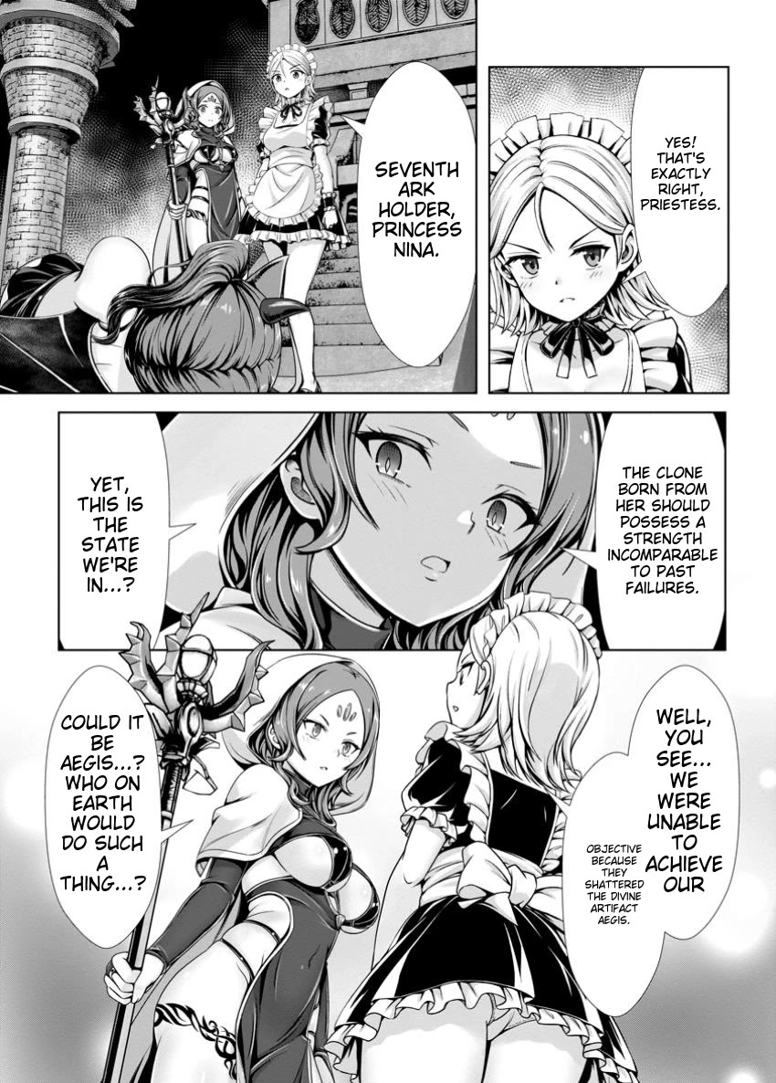 Until My Loser Skill "Sleeping Together" Is Awakened and I Build the Strongest Harem Chapter 14.1 page 7 - Chapter 14.1