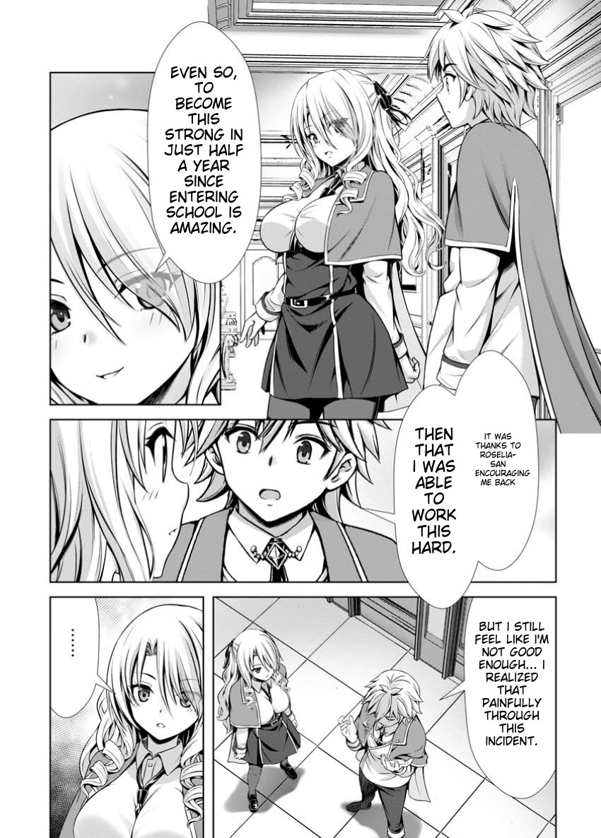 Until My Loser Skill "Sleeping Together" Is Awakened and I Build the Strongest Harem Chapter 14.2 page 8 - Chapter 14.2