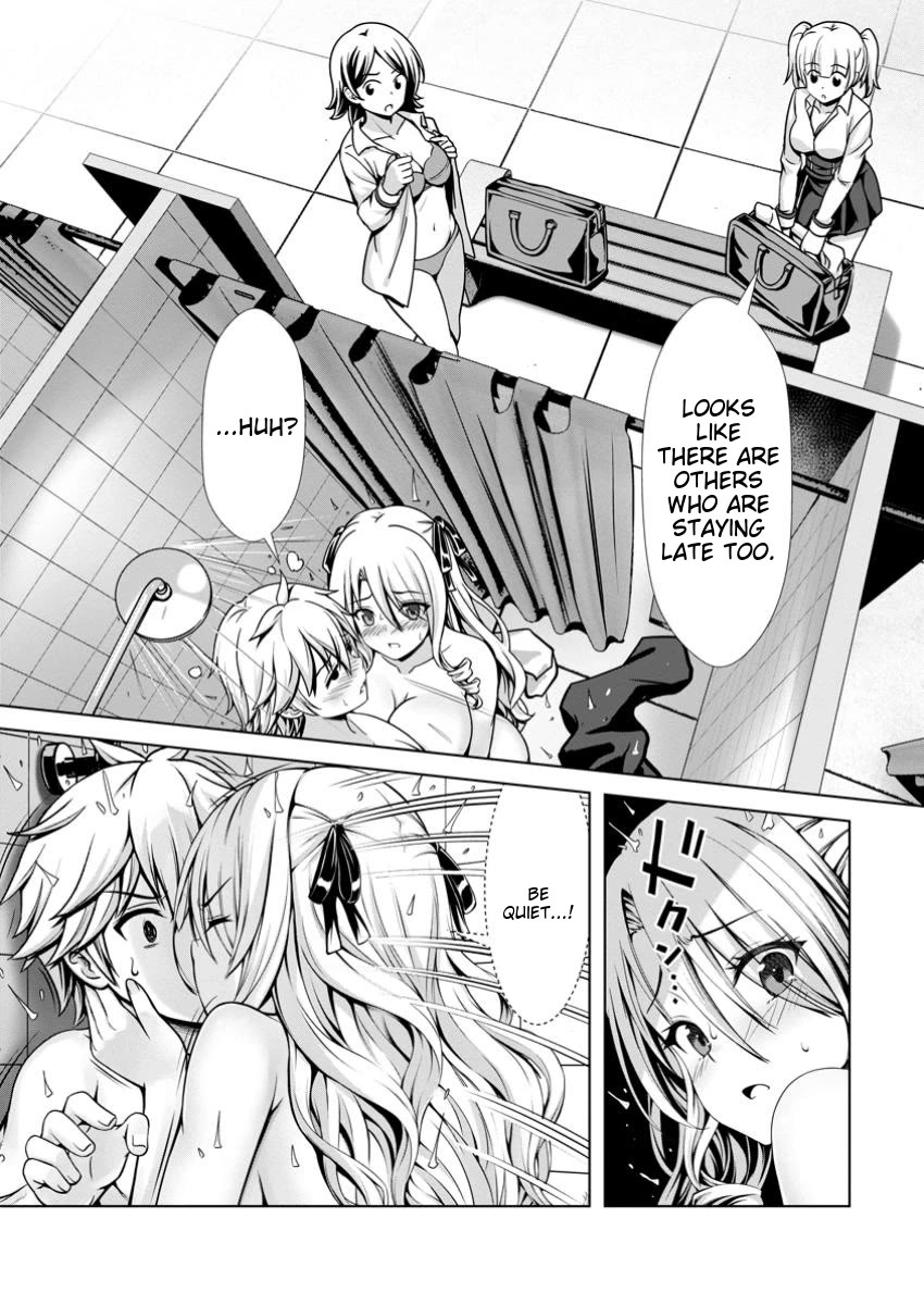 Until My Loser Skill "Sleeping Together" Is Awakened and I Build the Strongest Harem Chapter 15.1 page 2 - Chapter 15.1