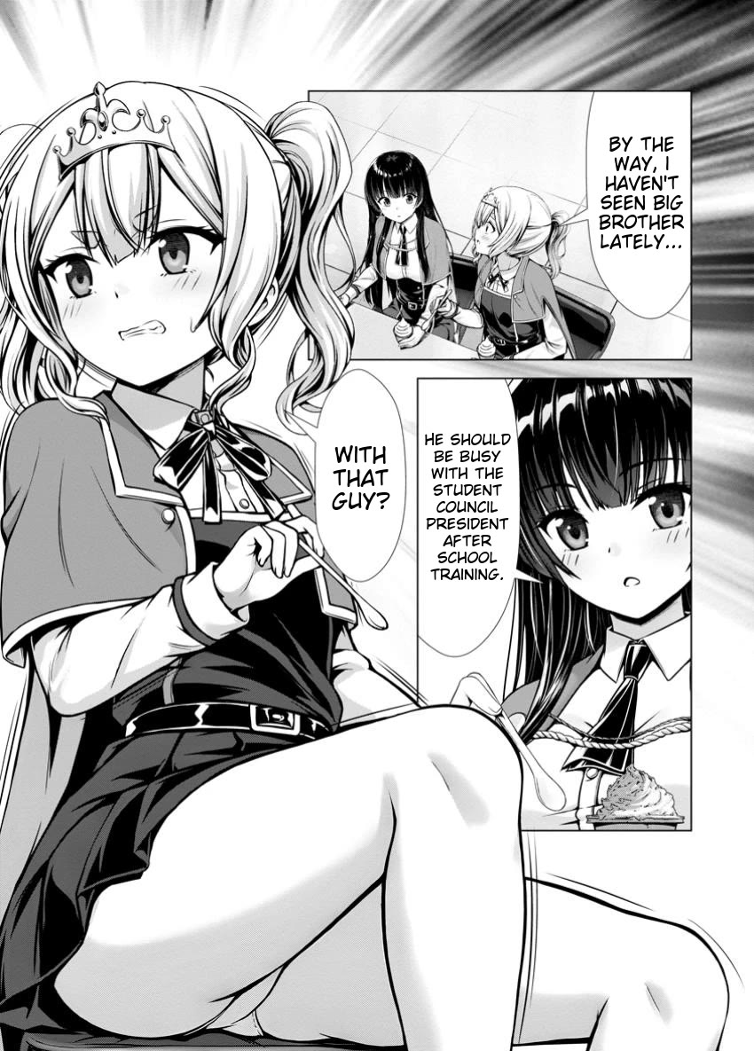 Until My Loser Skill "Sleeping Together" Is Awakened and I Build the Strongest Harem Chapter 15.2 page 5 - Chapter 15.2