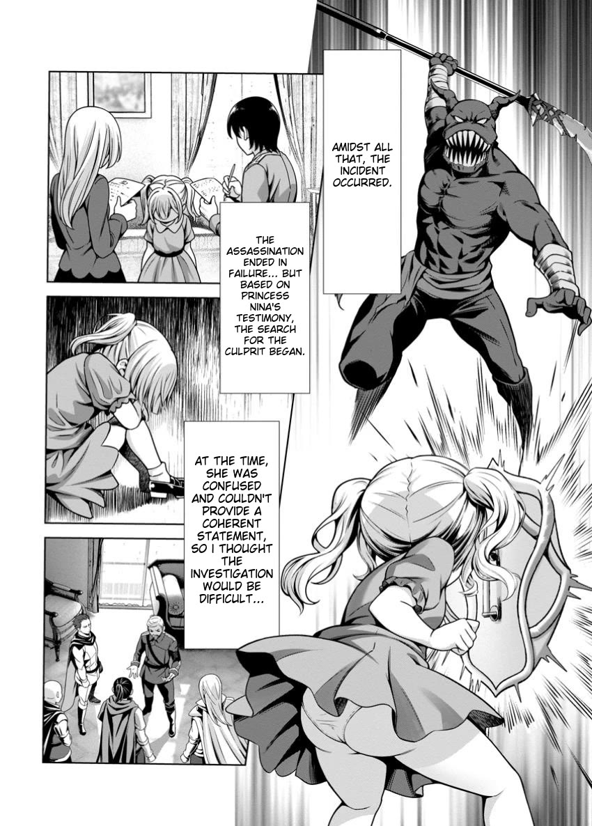 Until My Loser Skill "Sleeping Together" Is Awakened and I Build the Strongest Harem Chapter 15.3 page 4 - Chapter 15.3