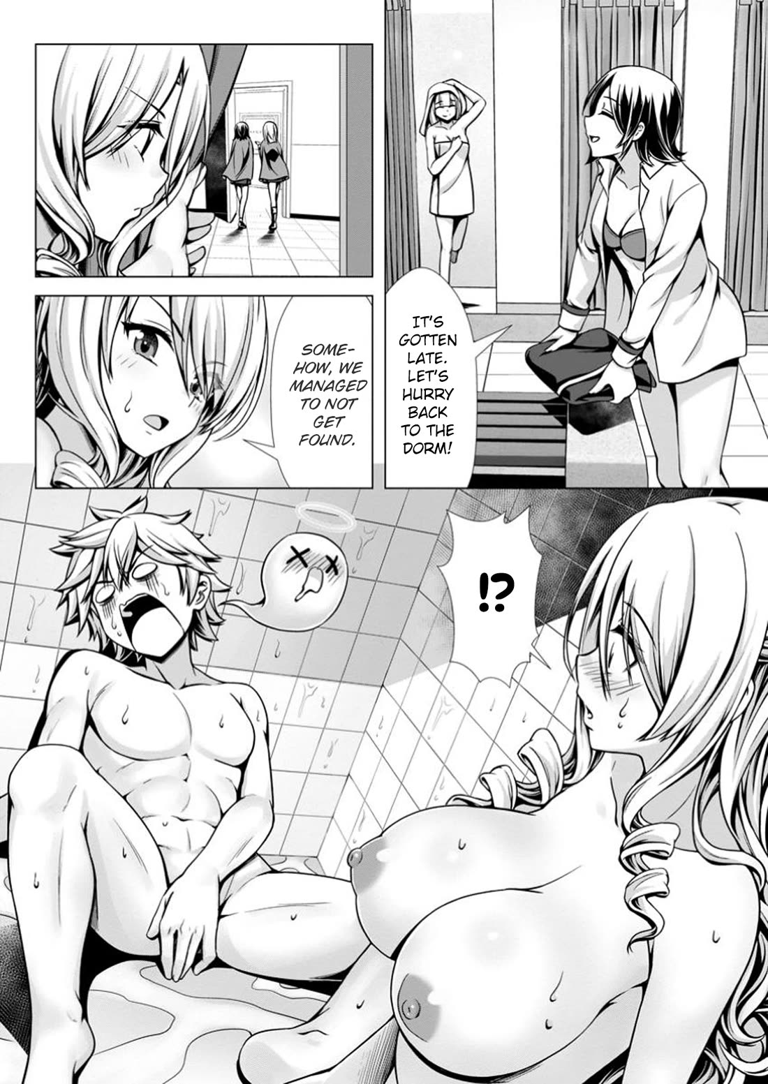Until My Loser Skill "Sleeping Together" Is Awakened and I Build the Strongest Harem Chapter 15 page 11 - Chapter 15