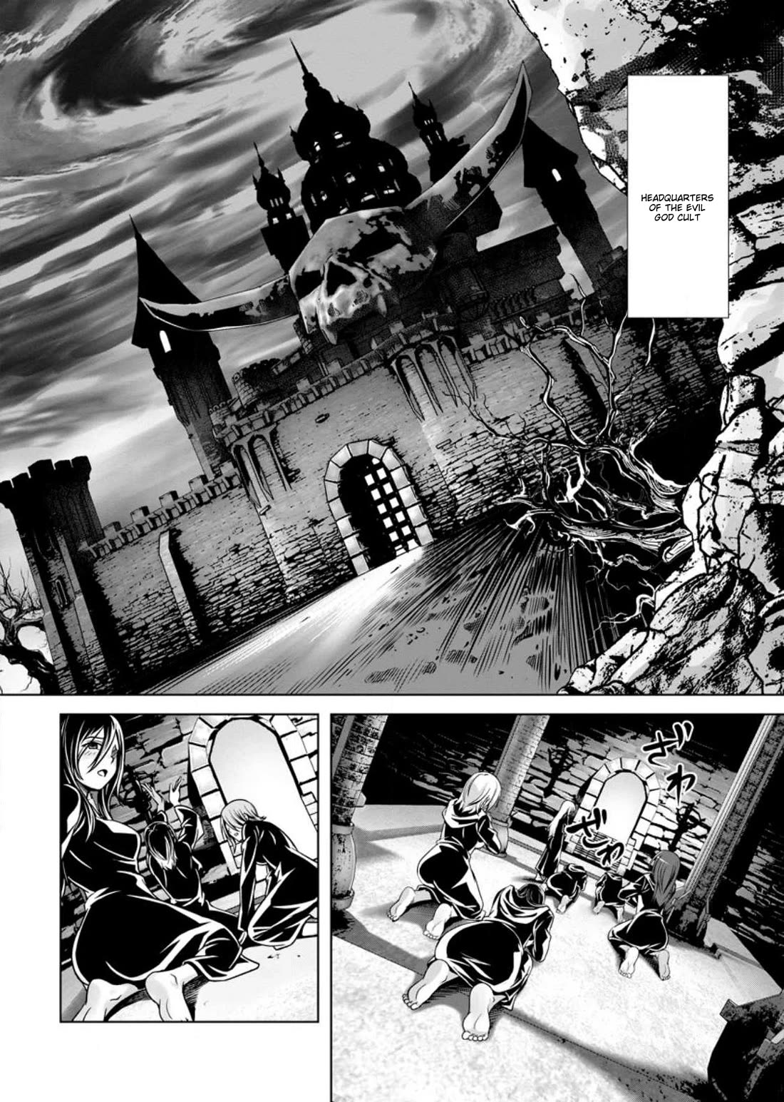 Until My Loser Skill "Sleeping Together" Is Awakened and I Build the Strongest Harem Chapter 16.1 page 1 - Chapter 16.1