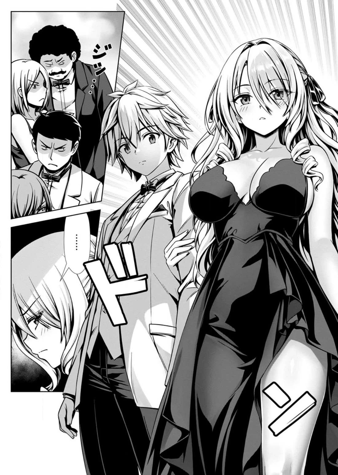 Until My Loser Skill "Sleeping Together" Is Awakened and I Build the Strongest Harem Chapter 16.1 page 5 - Chapter 16.1