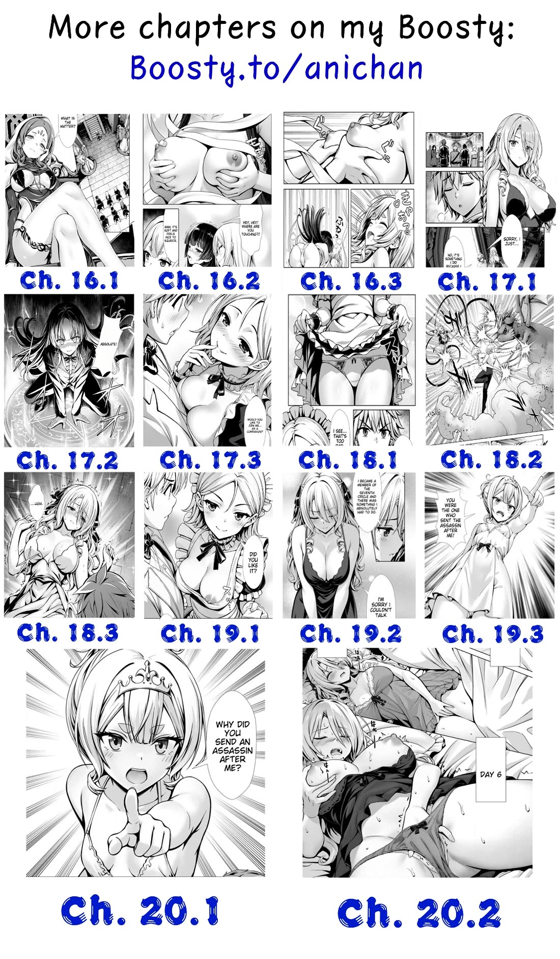 Until My Loser Skill "Sleeping Together" Is Awakened and I Build the Strongest Harem Chapter 16.2 page 11 - Chapter 16.2