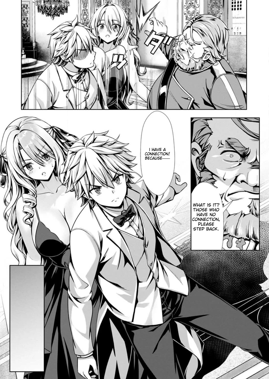 Until My Loser Skill "Sleeping Together" Is Awakened and I Build the Strongest Harem Chapter 16.2 page 5 - Chapter 16.2