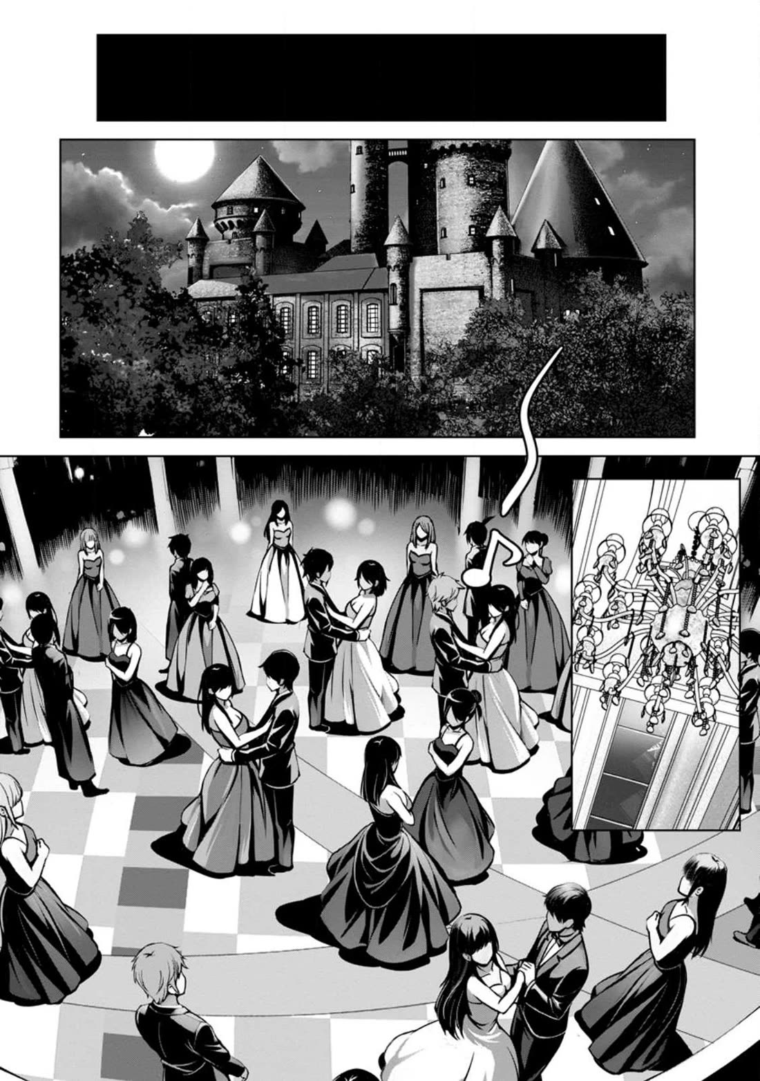 Until My Loser Skill "Sleeping Together" Is Awakened and I Build the Strongest Harem Chapter 16 page 5 - Chapter 16