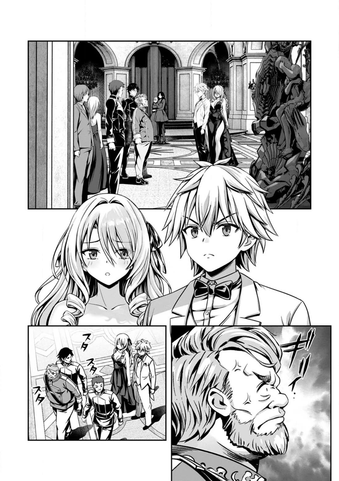 Until My Loser Skill "Sleeping Together" Is Awakened and I Build the Strongest Harem Chapter 17 page 2 - Chapter 17