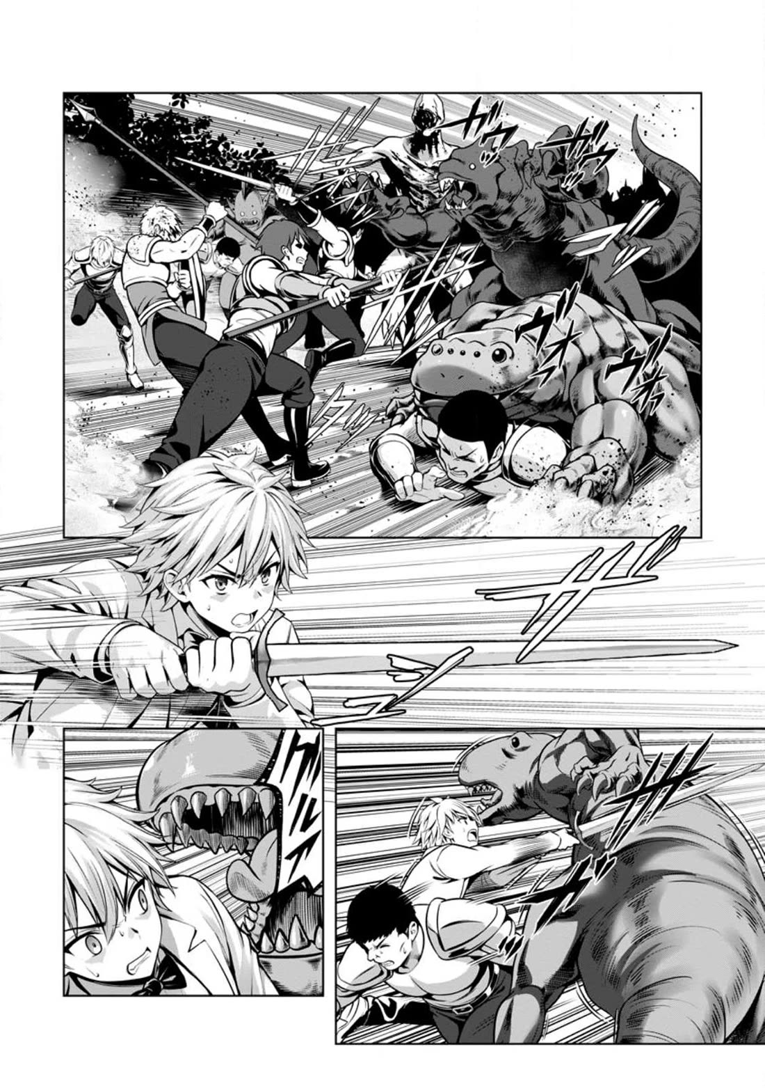 Until My Loser Skill "Sleeping Together" Is Awakened and I Build the Strongest Harem Chapter 17 page 24 - Chapter 17